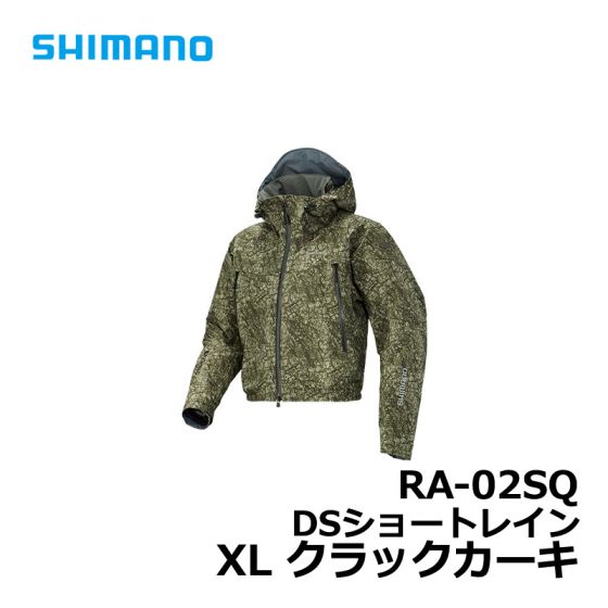 シマノ　RA-02SQ　DSショートレイン　XL　クラックカーキ　【シマノ　レインジャケット】