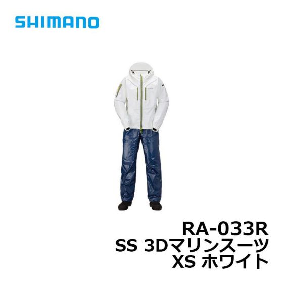 美品SHIMANO 3Dマリンスーツ RA-033R L ライム　サロペット 美品SHIMANO 3Dマリンスーツ RA-033R L ライム サロペット