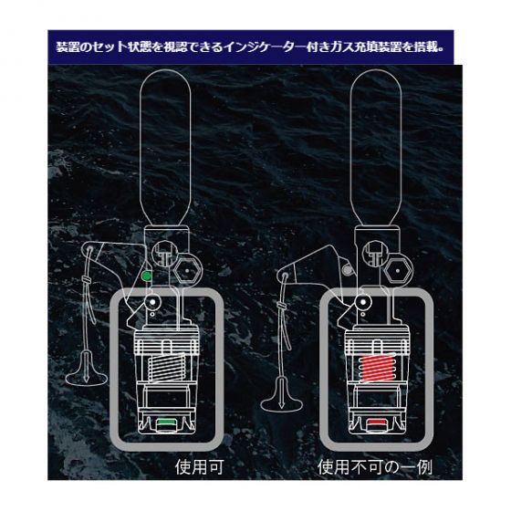 シマノ VF-051K ラフトエアジャケット（膨脹式救命具） フリー
