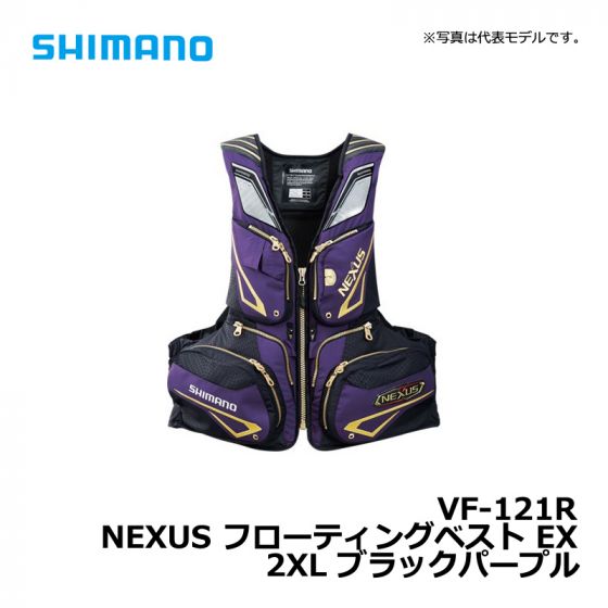 シマノ（Shimano）　VF-121R　NEXUS フローティングベスト EX　2XL　ブラックパープル