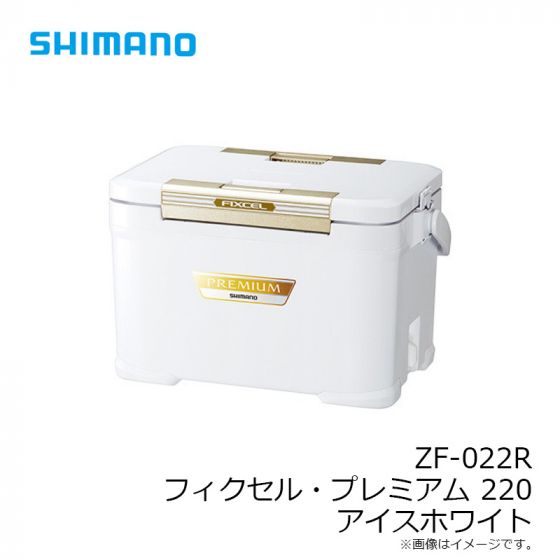 シマノ ZF-022R FIXCEL PREMIUM 220 アイスホワイト の釣具通販ならFTO