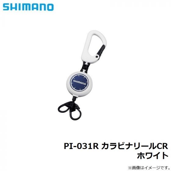 【色: ブラック】シマノ(SHIMANO) カラビナリールCR PI-031R/