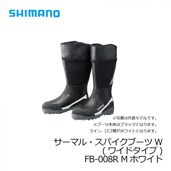 シマノ (Shimano) FB-008R サーマル・スパイクブーツW(ワイドタイプ) M 25.0~25.5cm ホワイト