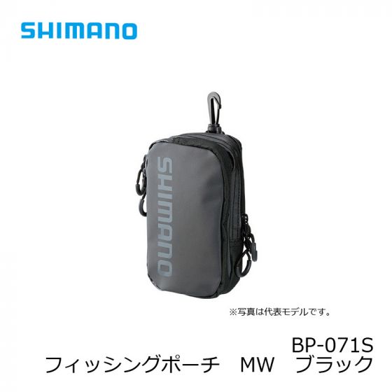 シマノSHIMANO フィッシングポーチ ブラック 3サイズ