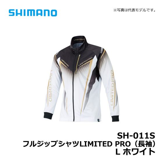 シマノ シャツ WT-℃・フルジップリミテッドプロシャツ SH-011P