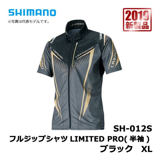シマノ（Shimano） SH-012S フルジップシャツLIMITED PRO(半袖