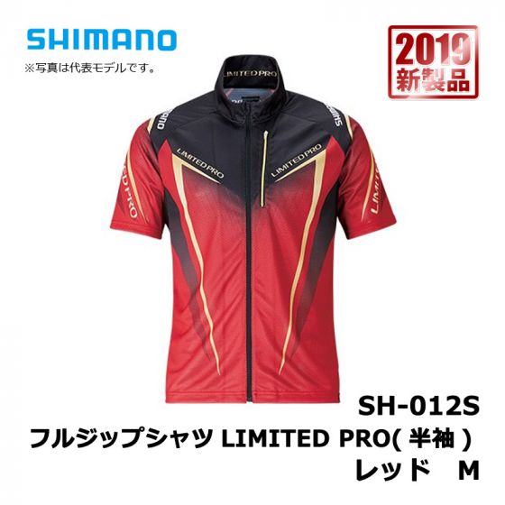 シマノ Limited Pro フルジップシャツ(長袖) M
