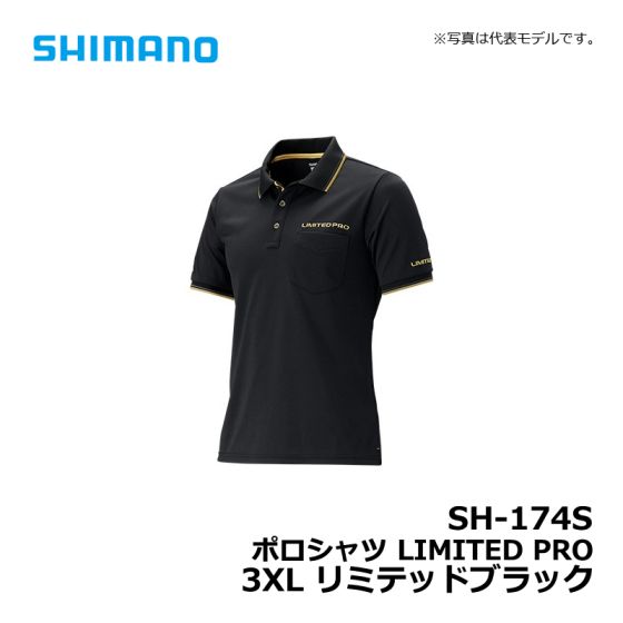 【50％OFF】シマノ SH174R リミテッドブラック Mサイズ ポロシャツ LIMITED PRO : シマノ(SHIMANO) ポロシャツLTDプロ ブラッドレッド SH