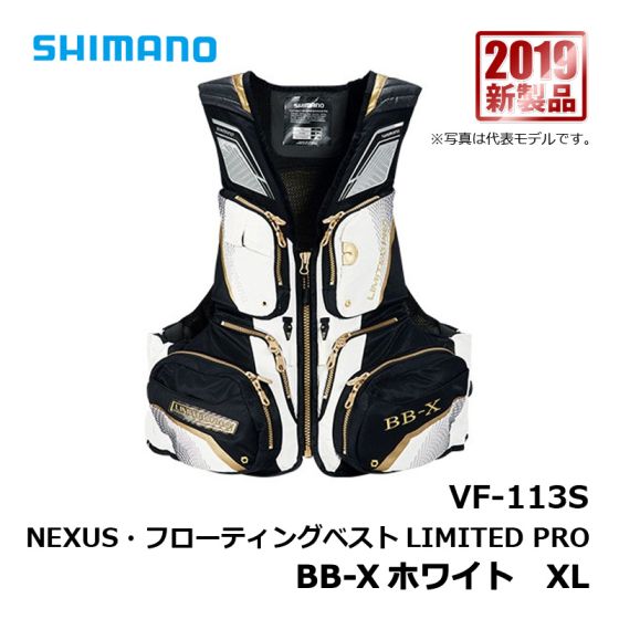 オータムセール [即発送可能]□新品未使用□ シマノ フローティング