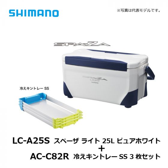 シマノ 冷えキントレー Mサイズ 3枚セット AC-C82R イエロー