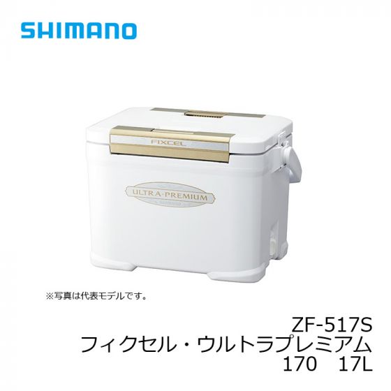 アウトドア・釣り・旅行用品シマノ クーラー フィクセル プレミアム 17L ☆週末SALE☆