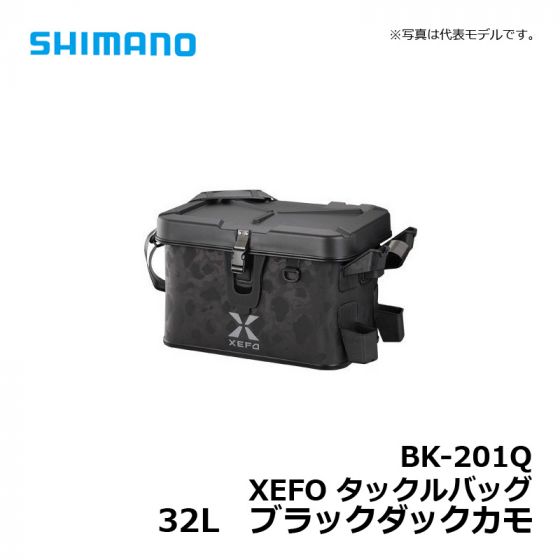 シマノ（Shimano）　BK-201Q　XEFO タックルバッグ　32L　ブラックダックカモ