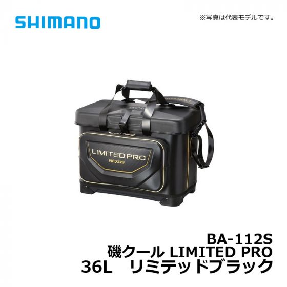 SHIMANO 磯バック LIMITED PRO-