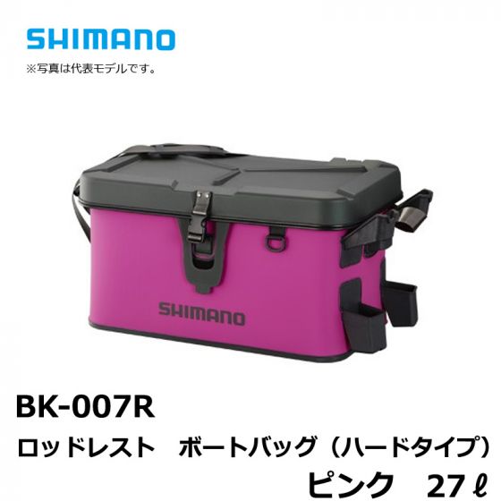 シマノ (Shimano) 　BK-007R　ロッドレスト　ボートバッグ （ハードタイプ）　ピンク　27L