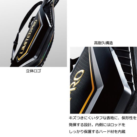 シマノ (Shimano) BR-111S ロッドケース LIMITED PRO リミテッド