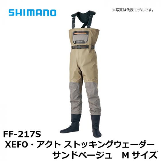 シマノ (Shimano) 　FF-217S　XEFO・アクト ストッキング ウェーダー　サンドベージュ　Mサイズ