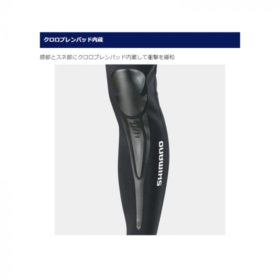 シマノ（Shimano） IN-087S ライトクロロプレン プロテクト