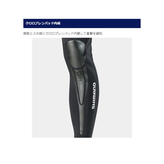 シマノ IN-087S ライトクロロプレン プロテクトタイツ ブラック XL