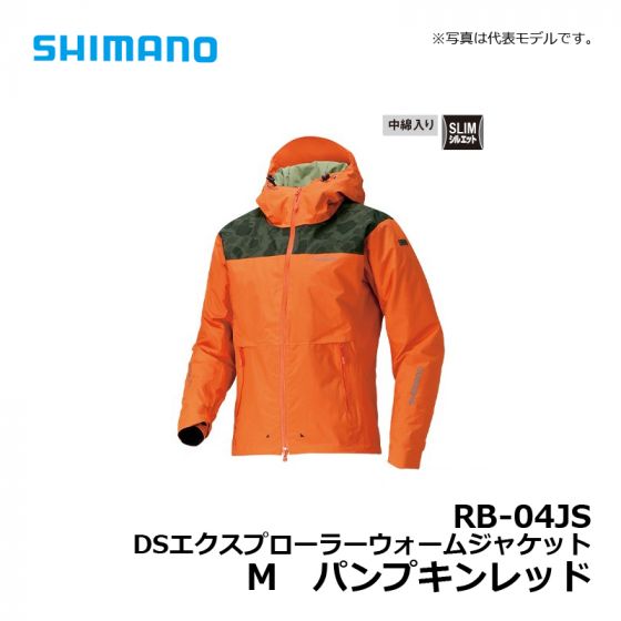 シマノ（Shimano）　RB-04JS　DSエクスプローラーウォームジャケット　M　パンプキンレッド