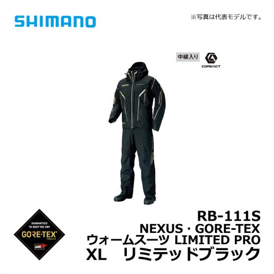 シマノ（Shimano） RB-111S NEXUS・GORE-TEX ウォームスーツ LIMITED