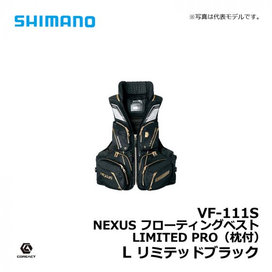 NEXUS LIMITED PRO へこたれ フィッシングブーツ BOAシステム