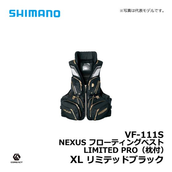 シマノ ネクサス・フローティングベスト サイズL リミテッドプロ VF-111N Amazon | シマノ(SHIMANO) NEXUS・フローティングベスト