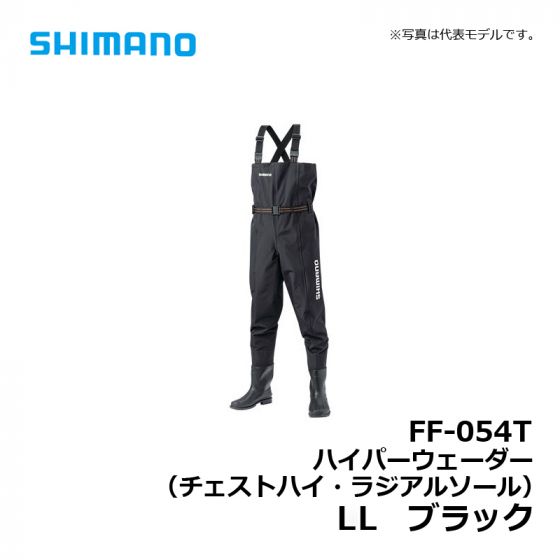 シマノ（Shimano）　FF-054T　ハイパーウェーダー（チェストハイ・ラジアルソール）　LL　ブラック
