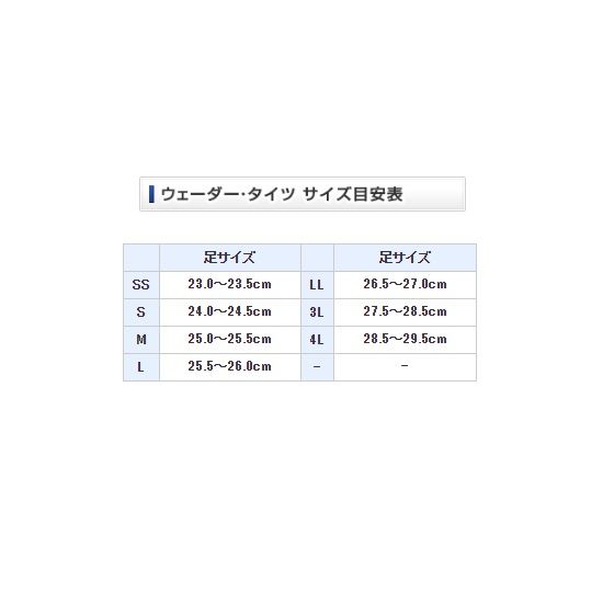 シマノ (Shimano) FF-051T ハイパーウェーダー (ヒップフェルトソール