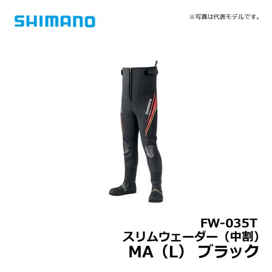 Amazon | シマノ(SHIMANO) スリムウェーダー(中割) MO(M