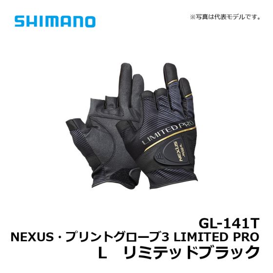 【新品、本物、当店在庫だから安心】 フィッシンググローブ NEXUS （シマノ フィッシング ネクサス ウェア