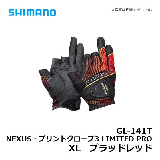 Nexusプリントマグネットグローブ LIMITED PRO Nexusプリントマグネットグローブ LIMITED PRO