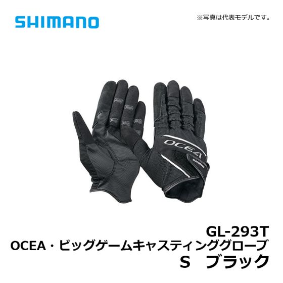 シマノ Shimano Gl 293t Ocea ビッグゲームキャスティンググローブ M ブラックの釣具販売 通販ならfto フィッシングタックルオンライン