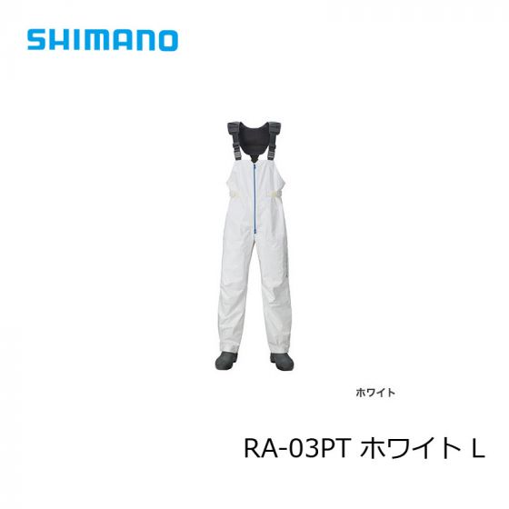 釣り用(フィッシングマリンサロペット)シマノ