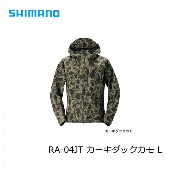 シマノ　RA-04JT DSエクスプローラーレインジャケット L カーキダックカモ