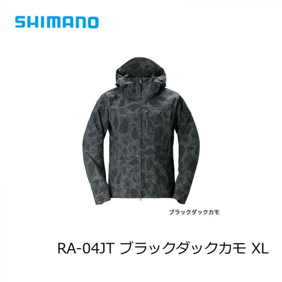 つやあり シマノ(SHIMANO) DSエクスプローラーレインジャケット ...