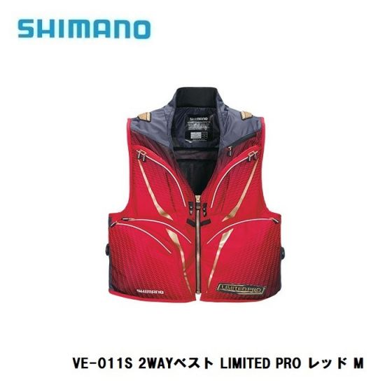 シマノ (Shimano) VE-011S 2WAYベスト・LIMITED PRO M レッド釣具販売