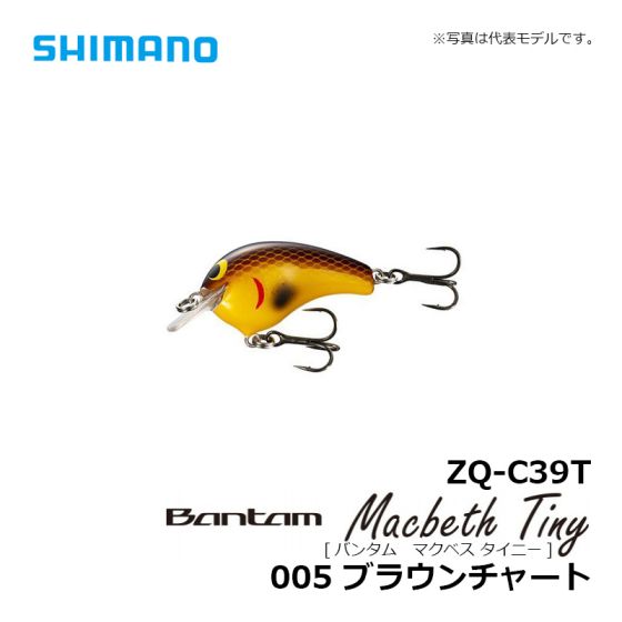 シマノ バンタン マクベス シマノ (Shimano) ZQ-C39T バンタム マクベス タイニー 005
