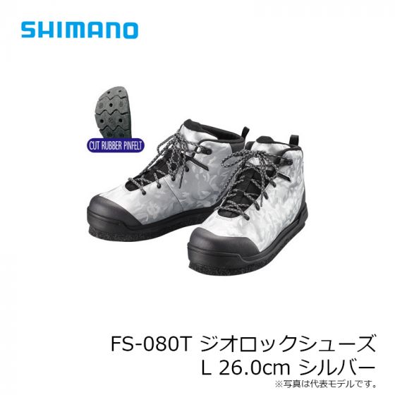  Shimano FS-080U Fishing Shoes, Rockshore Wet Boots