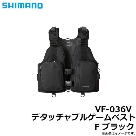 シマノ VF-036V デタッチャブルゲームベスト F ブラックの釣具