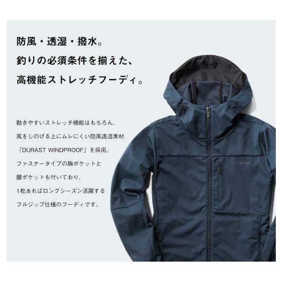 シマノ WJ-040T DURASTストレッチフーディ XL ブラックの釣具