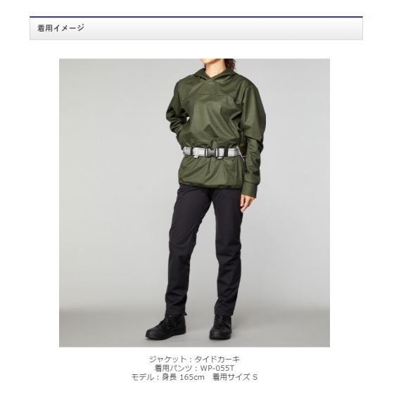 シマノ WJ-065T DURAST ストレッチパーカー 楽天市場】シマノ/SHIMANO WJ-065T DURAST ストレッチパーカー