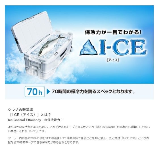 シマノ LZ-026M FREEGA LIGHT 260 ピュアホワイト の釣具通販ならFTO