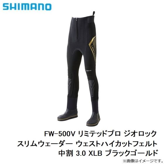 SHIMANO シマノ　ドライウェーダー　LB シマノ ウェーダー」の人気商品一覧 | 安い商品を通販サイトから