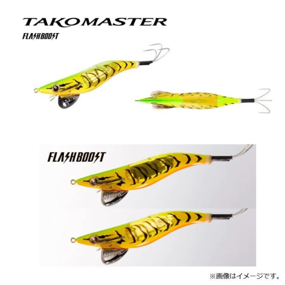 シマノ QT-X35V タコマスターフラッシュブースト 3.5号 001 N