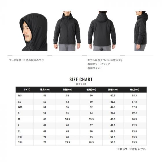 人気定番お得 ヤフオク! シマノ アクティブインシュレーション
