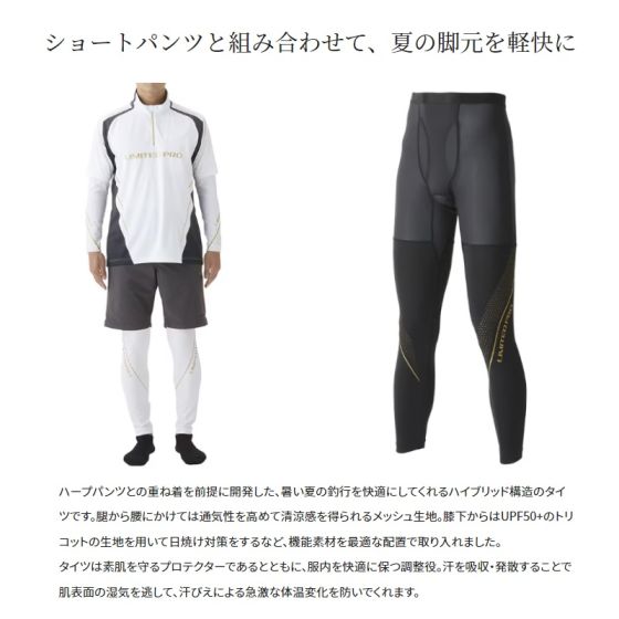 SHIMANO limited pro ドライタイツ シマノリミテッドプロドライタイツ