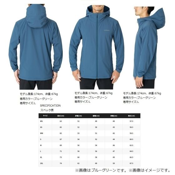 シマノ WJ-020W テックフーディー M マスタードの釣具販売、通販なら