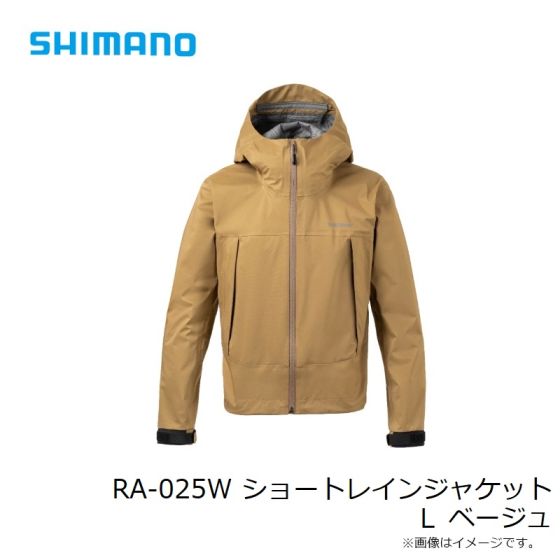 シマノ RA-025W ショートレインジャケット L ベージュの釣具販売、通販