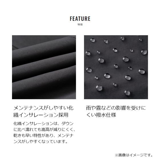 シマノ RB-033W ゴアテックス インサレーション レインパンツ 2XL