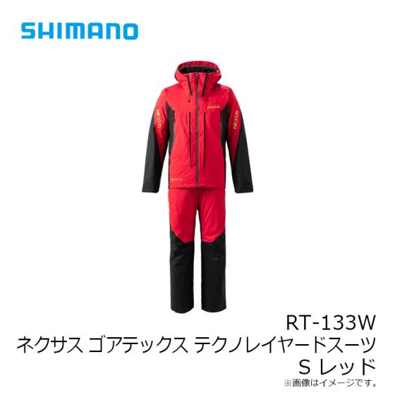 SHIMANO GORE-TEX テクノレイヤードスーツ RT-133W シマノ ネクサス ゴアテックス テクノレイヤードスーツ RT-133W